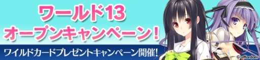 画像ギャラリー No.002のサムネイル画像 / 「メガミエンゲイジ！」，エフォルダムソフト2作品のヒロイン達が参戦