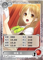 画像ギャラリー No.004のサムネイル画像 / 「メガミエンゲイジ！」，エフォルダムソフト2作品のヒロイン達が参戦