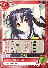 画像ギャラリー No.005のサムネイル画像 / 「メガミエンゲイジ！」，エフォルダムソフト2作品のヒロイン達が参戦
