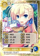 画像ギャラリー No.002のサムネイル画像 / 「メガミエンゲイジ!」に「アミューズクラフト」作品のキャラカード3種が追加