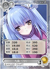 画像ギャラリー No.003のサムネイル画像 / 「メガミエンゲイジ!」に「アミューズクラフト」作品のキャラカード3種が追加