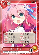 画像ギャラリー No.004のサムネイル画像 / 「メガミエンゲイジ!」に「アミューズクラフト」作品のキャラカード3種が追加