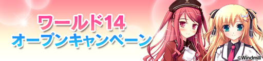 画像ギャラリー No.002のサムネイル画像 / 「メガミエンゲイジ!」,うぃんどみるの「色に出でにけり わが恋は」のヒロインが登場
