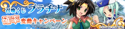 画像ギャラリー No.003のサムネイル画像 / 「メガミエンゲイジ」,工画堂“蒼いシリーズ”の新カード3枚が期間限定で登場