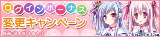 画像ギャラリー No.002のサムネイル画像 / 「メガミエンゲイジ！」，Lump of Sugarの最新作からヒロイン達が登場