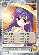 画像ギャラリー No.001のサムネイル画像 / 「メガミエンゲイジ！」fengの「星空へ架かる橋 」「小さな彼女の夜曲」が登場