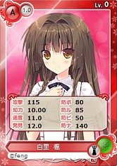 画像ギャラリー No.002のサムネイル画像 / 「メガミエンゲイジ！」fengの「星空へ架かる橋 」「小さな彼女の夜曲」が登場