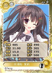 画像ギャラリー No.003のサムネイル画像 / 「メガミエンゲイジ！」fengの「星空へ架かる橋 」「小さな彼女の夜曲」が登場