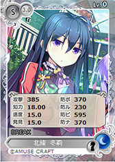 画像ギャラリー No.001のサムネイル画像 / 「メガミエンゲイジ！」，期間限定で「きみと僕との騎士の日々‐楽園のシュバリエ‐」のキャラが登場