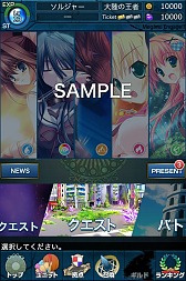 画像ギャラリー No.008のサムネイル画像 / ONE-UPの「メガミエンゲイジ！」がオンラインゲーム初（？）のギネス世界記録に認定。その経緯と新作スマホアプリ「メガミエンゲイジ！クエスト」について聞いてみた