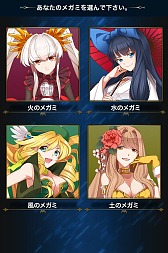 画像ギャラリー No.009のサムネイル画像 / ONE-UPの「メガミエンゲイジ！」がオンラインゲーム初（？）のギネス世界記録に認定。その経緯と新作スマホアプリ「メガミエンゲイジ！クエスト」について聞いてみた