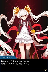 画像ギャラリー No.010のサムネイル画像 / ONE-UPの「メガミエンゲイジ！」がオンラインゲーム初（？）のギネス世界記録に認定。その経緯と新作スマホアプリ「メガミエンゲイジ！クエスト」について聞いてみた