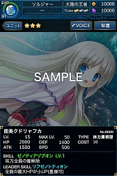 画像ギャラリー No.011のサムネイル画像 / ONE-UPの「メガミエンゲイジ！」がオンラインゲーム初（？）のギネス世界記録に認定。その経緯と新作スマホアプリ「メガミエンゲイジ！クエスト」について聞いてみた