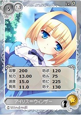 画像ギャラリー No.001のサムネイル画像 / 「メガミエンゲイジ!」,“ういんどみる”の作品から3キャラクターが登場