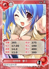 画像ギャラリー No.002のサムネイル画像 / 「メガミエンゲイジ!」,“ういんどみる”の作品から3キャラクターが登場
