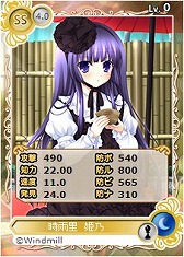 画像ギャラリー No.003のサムネイル画像 / 「メガミエンゲイジ!」,“ういんどみる”の作品から3キャラクターが登場