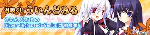 画像ギャラリー No.004のサムネイル画像 / 「メガミエンゲイジ!」,“ういんどみる”の作品から3キャラクターが登場