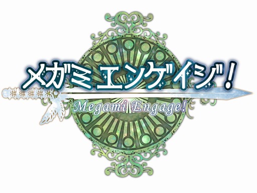 画像ギャラリー No.001のサムネイル画像 / 「メガミエンゲイジ!」,PULLTOP LATTEの「恋する夏のラストリゾート」参戦