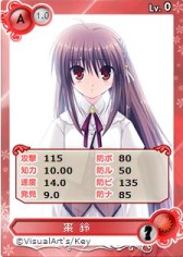 画像ギャラリー No.006のサムネイル画像 / 「メガミエンゲイジ！」に「リトルバスターズ！」の新カード15種類が登場