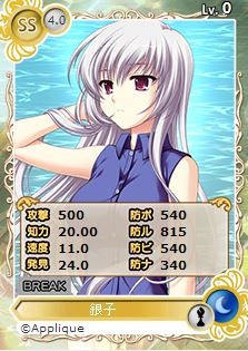 画像ギャラリー No.003のサムネイル画像 / 「メガミエンゲイジ!」,「黄昏のシンセミア」が期間限定で再登場
