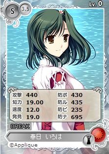 画像ギャラリー No.004のサムネイル画像 / 「メガミエンゲイジ!」,「黄昏のシンセミア」が期間限定で再登場