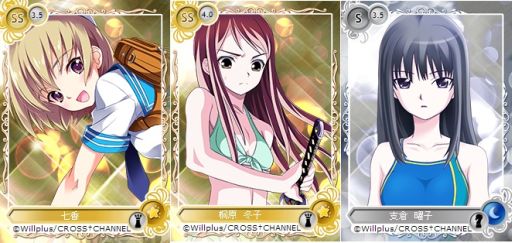 画像ギャラリー No.002のサムネイル画像 / 「メガミエンゲイジ!」,「CROSS†CHANNEL」「NANACA†CRASH!!」とコラボ