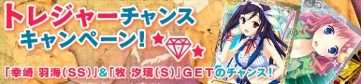 画像ギャラリー No.005のサムネイル画像 / 「メガミエンゲイジ!」,「CROSS†CHANNEL」「NANACA†CRASH!!」とコラボ