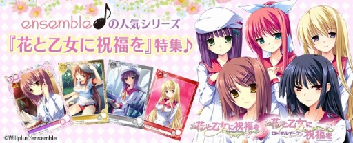 画像ギャラリー No.001のサムネイル画像 / 「メガミエンゲイジ!」新規カードが登場する「特別召喚くじプリンセス第1弾」を開催