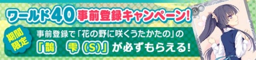 画像ギャラリー No.003のサムネイル画像 / 「メガミエンゲイジ!」新規カードが登場する「特別召喚くじプリンセス第1弾」を開催