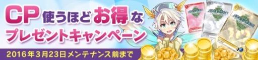 画像ギャラリー No.005のサムネイル画像 / 「メガミエンゲイジ!」,HOOKSOFTのADV「MeltyMoment」から4名が参戦