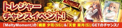 画像ギャラリー No.006のサムネイル画像 / 「メガミエンゲイジ！」TYPE-MOONの「Fate/EXTRA」から新規カードが登場