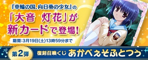 画像ギャラリー No.008のサムネイル画像 / 「メガミエンゲイジ！」TYPE-MOONの「Fate/EXTRA」から新規カードが登場