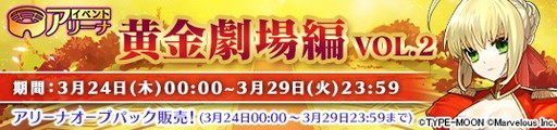 画像ギャラリー No.002のサムネイル画像 / 「メガミエンゲイジ！」，藤原 雅など「Memories Off」の新規カードが登場