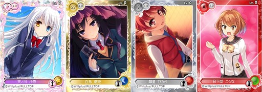画像ギャラリー No.002のサムネイル画像 / 「メガミエンゲイジ!」,「見上げてごらん、夜空の星を」から新カードが登場