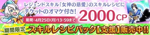 画像ギャラリー No.006のサムネイル画像 / 「メガミエンゲイジ!」,「見上げてごらん、夜空の星を」から新カードが登場