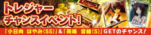 画像ギャラリー No.007のサムネイル画像 / 「メガミエンゲイジ!」Lump of Sugarの「タユタマシリーズ」から新カードが登場