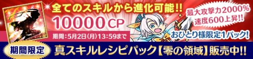 画像ギャラリー No.008のサムネイル画像 / 「メガミエンゲイジ!」Lump of Sugarの「タユタマシリーズ」から新カードが登場