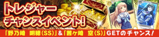 画像ギャラリー No.006のサムネイル画像 / 「メガミエンゲイジ！」HOOKSOFTの「トラベリングスターズ」から新カードが登場