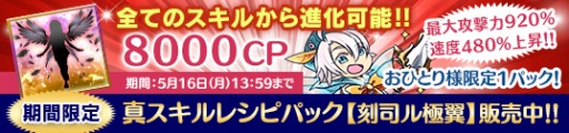 画像ギャラリー No.007のサムネイル画像 / 「メガミエンゲイジ！」HOOKSOFTの「トラベリングスターズ」から新カードが登場