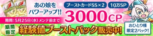 画像ギャラリー No.005のサムネイル画像 / 「メガミエンゲイジ」に「アマカノ」が初参戦。「高社紗雪（P）」など4名を実装