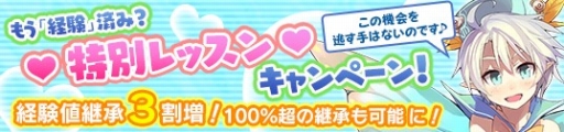 画像ギャラリー No.006のサムネイル画像 / 「メガミエンゲイジ」に「アマカノ」が初参戦。「高社紗雪（P）」など4名を実装