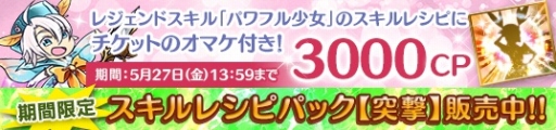 画像ギャラリー No.005のサムネイル画像 / 「メガミエンゲイジ!」,エスクードの「パニカル・コンフュージョン」から新カード4枚が登場