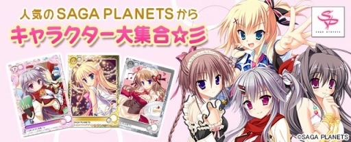 画像ギャラリー No.004のサムネイル画像 / 「メガミエンゲイジ!」SAGA PLANETSの作品から新規カードが登場