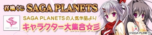 画像ギャラリー No.005のサムネイル画像 / 「メガミエンゲイジ!」SAGA PLANETSの作品から新規カードが登場