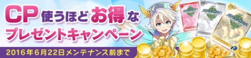 画像ギャラリー No.002のサムネイル画像 / 「メガミエンゲイジ!」AMUSE CRAFTの作品が新規カードで召喚くじに登場