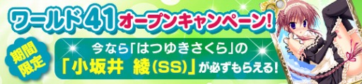 画像ギャラリー No.006のサムネイル画像 / 「メガミエンゲイジ!」AMUSE CRAFTの作品が新規カードで召喚くじに登場