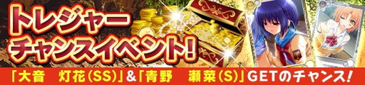 画像ギャラリー No.005のサムネイル画像 / 「メガミエンゲイジ！」に「ワガママハイスペック」のカードが登場