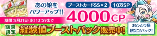 画像ギャラリー No.005のサムネイル画像 / 「メガミエンゲイジ!」に「暁の護衛」シリーズのキャラクターが登場