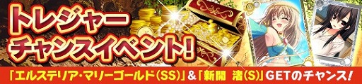 画像ギャラリー No.002のサムネイル画像 / 「メガミエンゲイジ!」,「“Hello, world.”」の新規カードを引ける召喚くじが開催