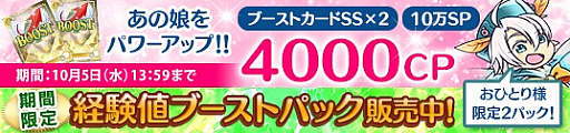 画像ギャラリー No.004のサムネイル画像 / 「メガミエンゲイジ！」に「ワガママハイスペック」の新規カードが登場